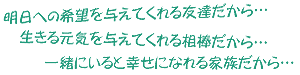 �y�b�g�͗F�B �y�b�g�͑��_ �y�b�g�͉Ƒ�